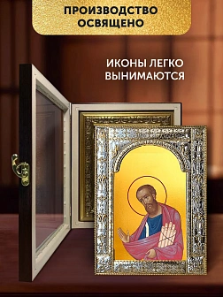 Икона Павел Апостол в ризе и киоте под дерево, 33х27 см