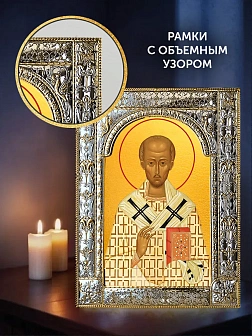Икона Иоанн Златоуст в ризе и деревянном киоте, 33х27 см