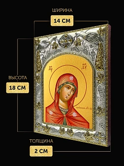 Икона Андрониковская Божия Матерь в ризе, 18х14 см