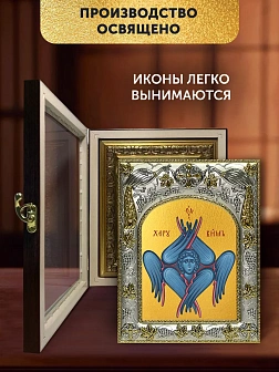 Икона Херувим Шестикрылый в ризе и киоте под дерево, 27х23 см