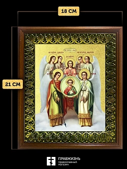 Икона Собор Михаила Архангела с золочением, деревянная рамка с басмой и стеклом 18х21х2,5 см Икона Собор Михаила Архангела с золочением, деревянная рамка с басмой и стеклом 18х21х2,5 см