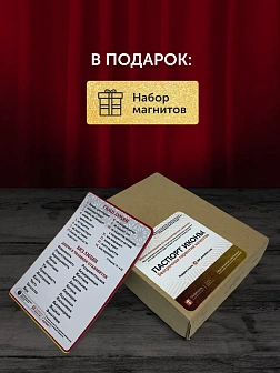 Икона Великий князь Александр Невский, резная из дерева