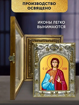 Икона Виталий Римлянин в ризе и деревянном киоте, 26х22 см