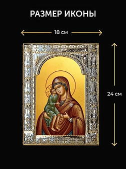 Икона Елецкая Божия Матерь в ризе и киоте под дерево, 33х27 см