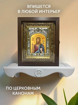 Икона Иоанн Предтеча в ризе и киоте под дерево, 27х23 см