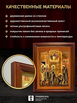 Икона Сергий Радонежский преподобный с золочением, деревянная рамка со стеклом 15х18х2 см 130