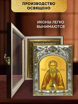 Икона Сергий Радонежский в ризе и киоте под дерево, 27х23 см