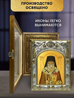 Икона Мелетий Рязанский в ризе и деревянном киоте, 26х22 см