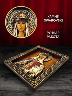 Икона Святая великая княгиня Ольга, резная из дерева