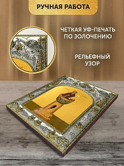 Икона Даниил Столпник в ризе, 18х14 см