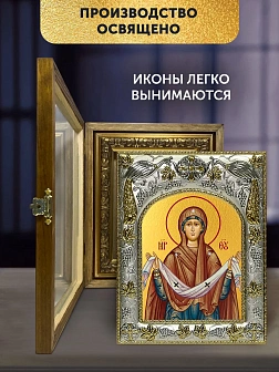 Икона Покров Божией Матери в ризе и деревянном киоте, 26х22 см