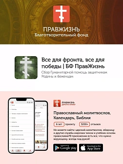 Икона Петр и Феврония Муромские чудотворцы с золочением  18х21х4 см