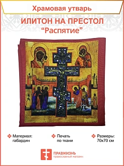Илитон 3 сублимационная печать Илитон 3 сублимационная печать