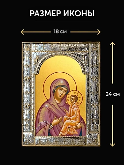 Икона Югская Божия Матерь в ризе и деревянном киоте, 33х27 см