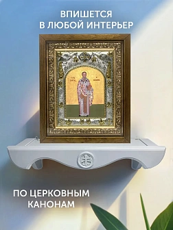 Икона Игнатий Богоносец в ризе и деревянном киоте, 26х22 см
