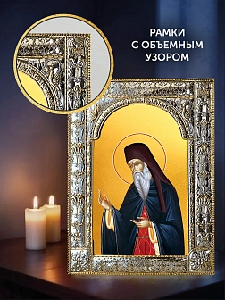 Икона Никодим Святогорец в ризе и деревянном киоте, 33х27 см