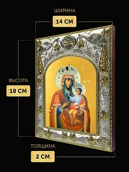 Икона Черниговско-Гефсиманская Божия Матерь в ризе, 18х14 см
