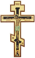 Крест с распятием