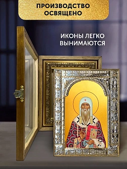Икона Феогност Митрополит Киевский в ризе и деревянном киоте, 33х27 см