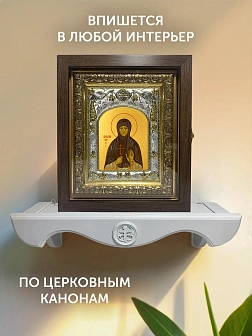 Икона Пелагия Тестова в ризе и киоте под дерево, 27х23 см