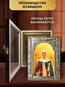 Икона Нина Просветительница Грузии в ризе и киоте под дерево, 33х27 см