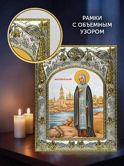 Икона Анна Кашинская в ризе и деревянном киоте, 26х22 см