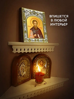 Икона Димитрий Дабудский в ризе, 18х14 см
