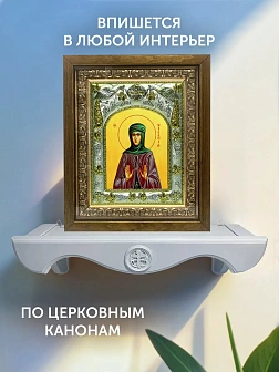 Икона Мелания Римляныня в ризе и деревянном киоте, 26х22 см