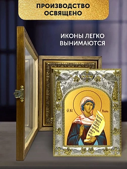 Икона Илария Римская в ризе и деревянном киоте, 26х22 см