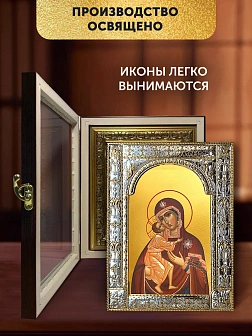 Икона Феодоровская Божия Матерь в ризе и киоте под дерево, 33х27 см Икона Феодоровская Божия Матерь в ризе и киоте под дерево, 33х27 см