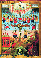 Икона Древо Страданий Христовых