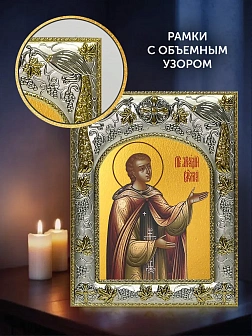 Икона Аркадий Новоторжский в ризе и деревянном киоте, 26х22 см