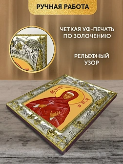 Икона Варвара Алапаевская в ризе, 18х14 см