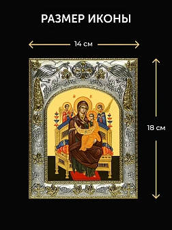 Икона Всецарица Божия Матерь в ризе и киоте под дерево, 27х23 см