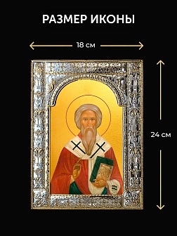 Икона Антипа Пергамский в ризе и деревянном киоте, 33х27 см