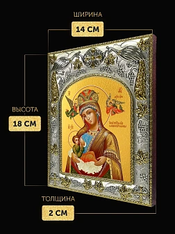 Икона Млекопитательница Божия Матерь в ризе, 18х14 см Икона Млекопитательница Божия Матерь в ризе, 18х14 см