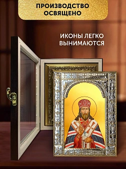 Икона Иннокентий Митрополит Иркутский в ризе и киоте под дерево, 33х27 см