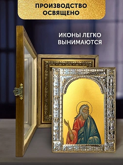 Икона Исаак Праотец в ризе и деревянном киоте, 33х27 см
