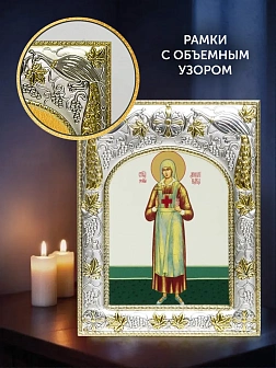 Икона Аполлинария Тупицына в ризе и деревянном киоте, 26х22 см