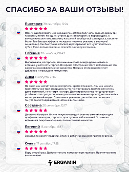 Комплекс аминокислот 3-х Эргамин + 4-х L-Лизин Комплекс аминокислот 3-х Эргамин + 4-х L-Лизин