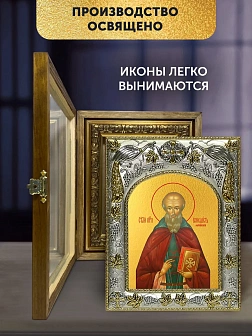 Икона Венедикт Нурсийский в ризе и деревянном киоте, 26х22 см