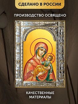 Икона Муромская Божия Матерь в ризе, 18x24 см