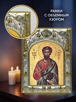 Икона Тимофей Апостол в ризе и деревянном киоте, 26х22 см Икона Тимофей Апостол в ризе и деревянном киоте, 26х22 см