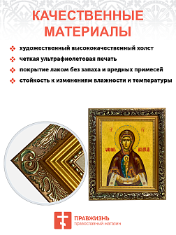 Икона Албазинская Слово Плоть Бысть Божия Матерь на холсте в киоте