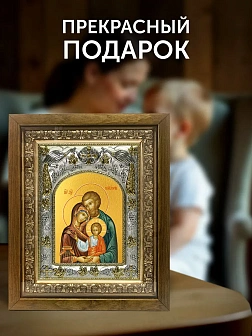Икона Святое Семейство в ризе и деревянном киоте, 26х22 см