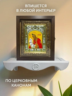 Икона Захария Праведный в ризе и киоте под дерево, 27х23 см