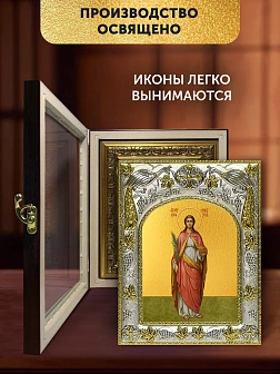 Икона Лукия Сиракузская в ризе и киоте под дерево, 27х23 см