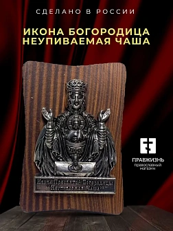 Ик. 6х9 Бюст на дереве н/п