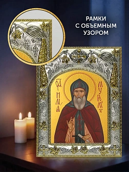 Икона Илья Муромец в ризе и деревянном киоте, 26х22 см