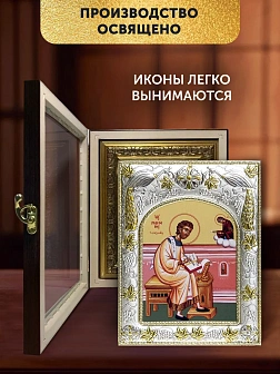 Икона Роман Сладкопевец в ризе и киоте под дерево, 27х23 см